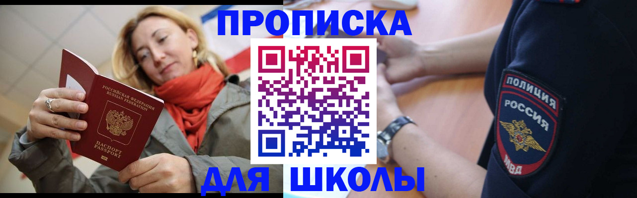 временная регистрация гарантия в Гудермесе